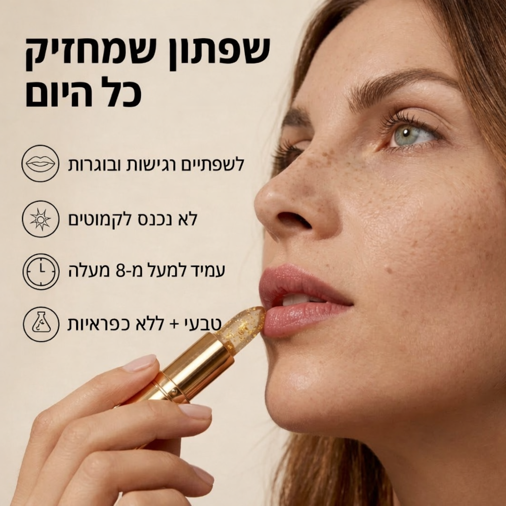 Patchiv™ קִסמי