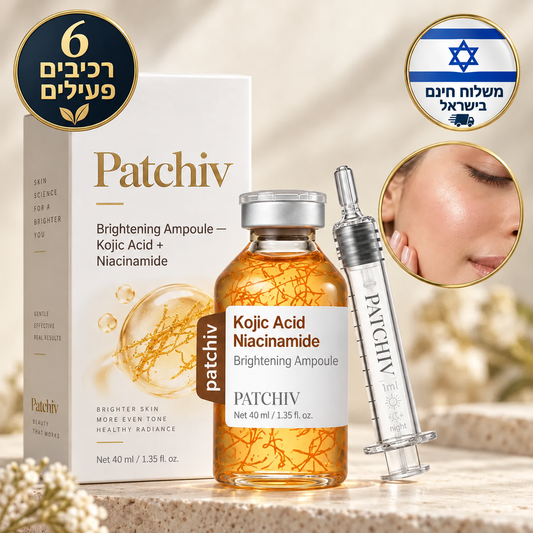 PATCHIV™ סרום להבהרת כתמים ופיגמנטציה בפנים